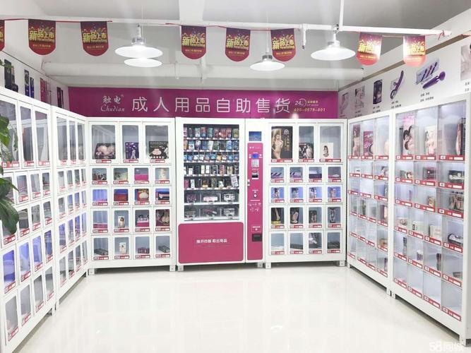 24小时无人成人用品店怎么样,设计策略快速解答_VR型43.237