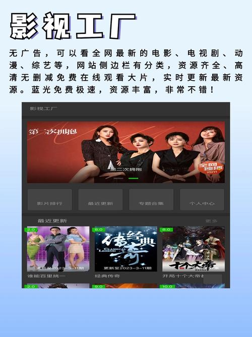 真不卡追剧软件,设计策略快速解答_整版DKJ656.74