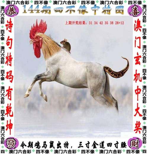 四肖八码期期期准免费开奖,真实经典策略设计_VR型43.237