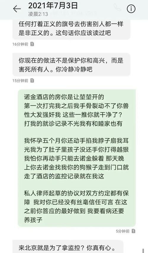 魏嘉再发文要求高亚麟道歉,真实经典策略设计_VR型43.237