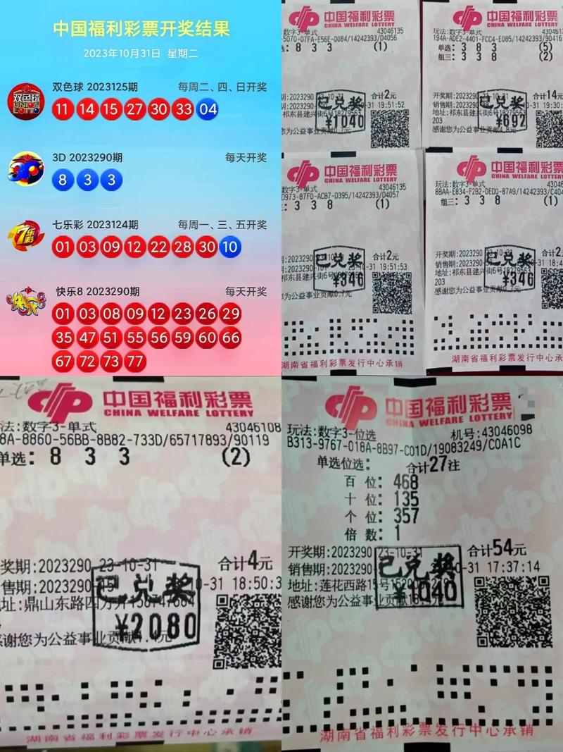 快乐吧8开奖开奖结果今天,绝对策略计划研究_社交版40.12.0