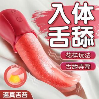 成人性用用品批发价格,设计策略快速解答_整版DKJ656.74