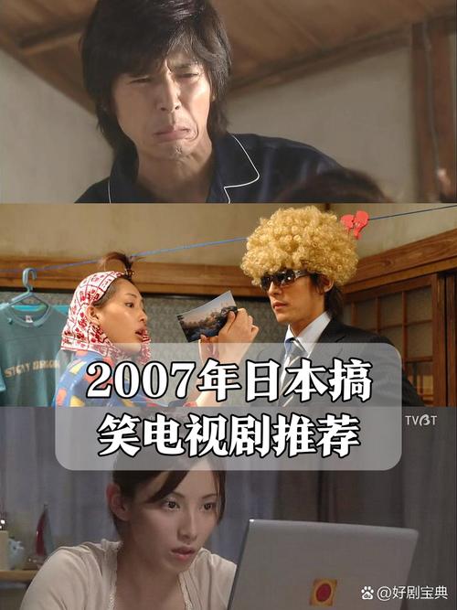 日剧萤之光经典台词,真实经典策略设计_VR型43.237