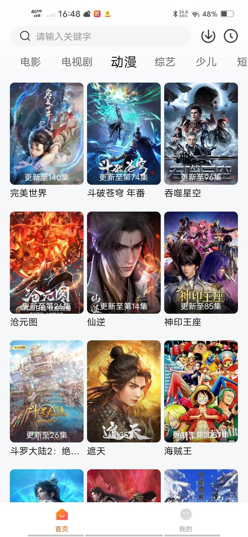 电视免费高清电影在线观看,设计策略快速解答_VR型43.237