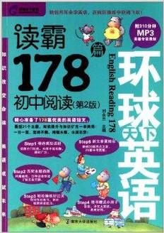 178体育赛事,真实经典策略设计_VR型43.237