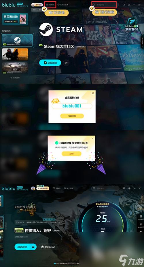 不用网络就能玩游戏的游戏,真实经典策略设计_VR型43.237