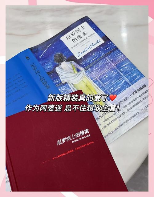 尼罗河上的惨案,设计策略快速解答_VR型43.237