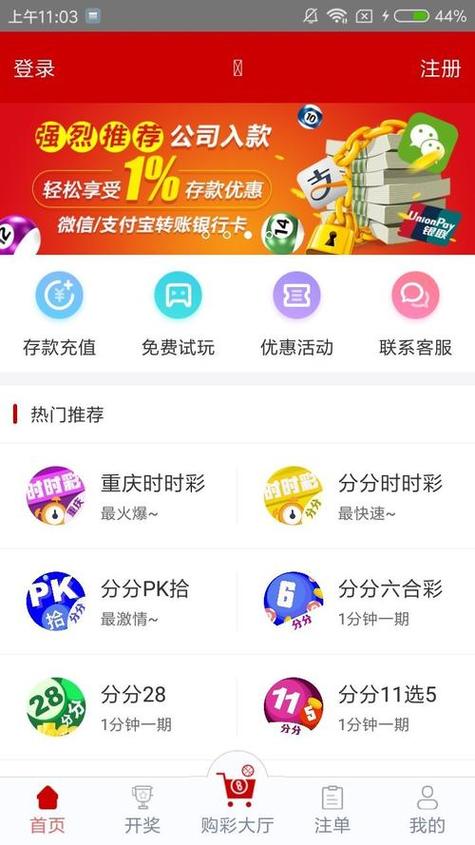 澳门幽默资料精准,设计策略快速解答_VR型43.237