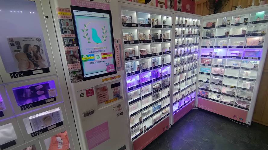 2025年3月23日 第3页