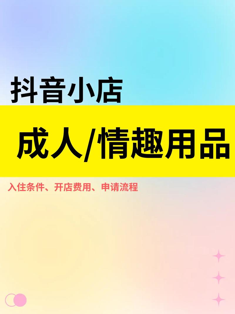 成人情趣用品哪个牌子的好,设计策略快速解答_VR型43.237