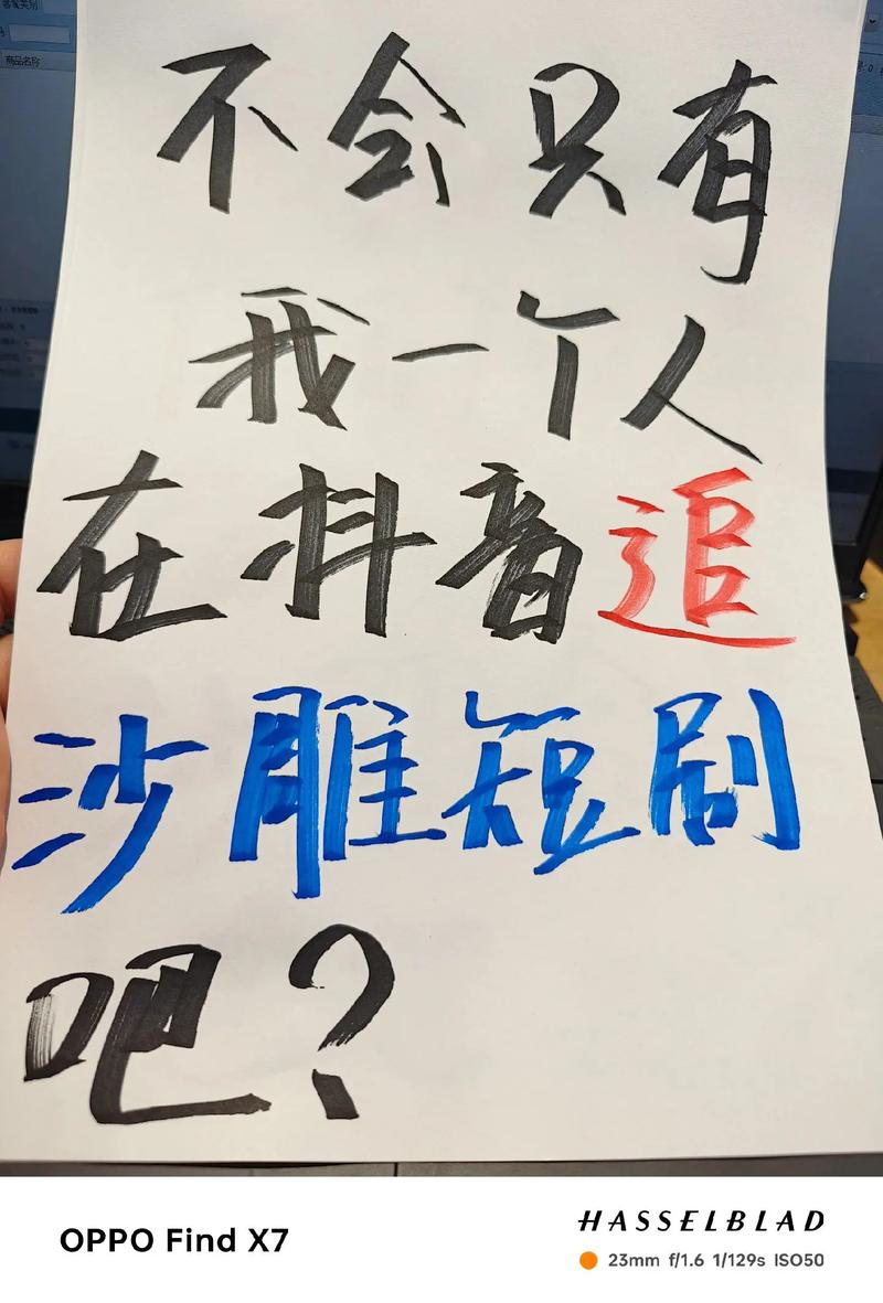 不需要会员的追短剧软件,设计策略快速解答_VR型43.237