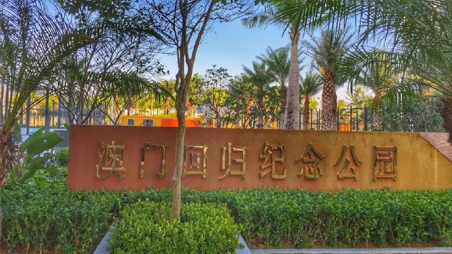 澳门历史资料大全免费,真实经典策略设计_VR型43.237