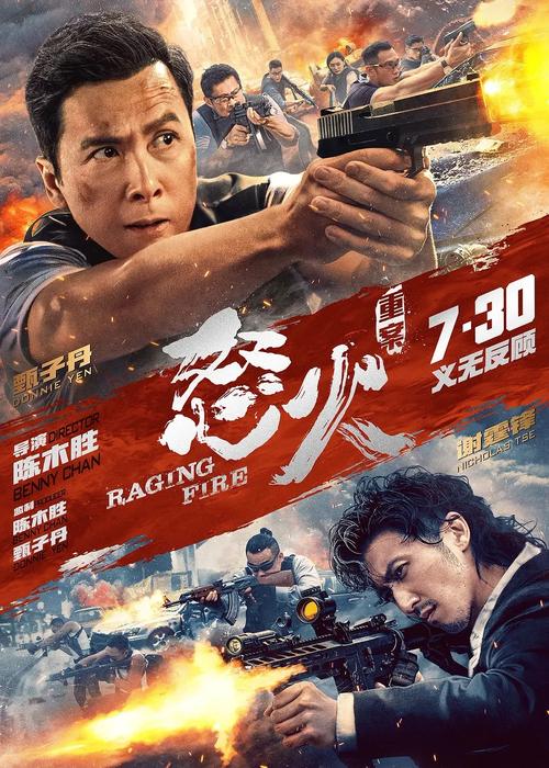 2022年新电影排行榜前十名,绝对策略计划研究_社交版40.12.0