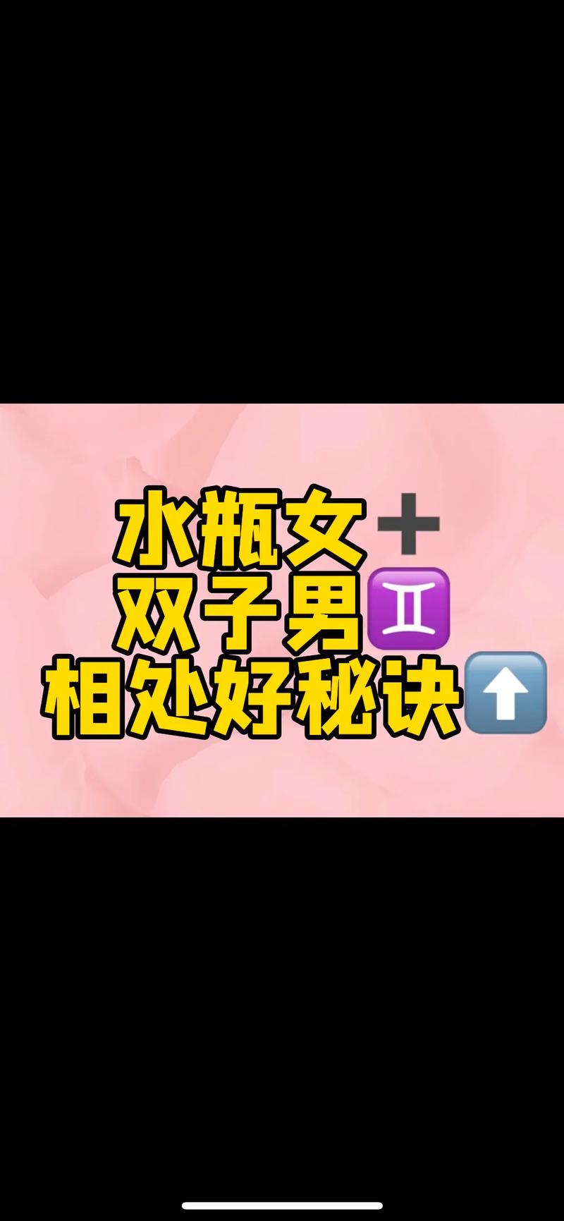 女水瓶座今日运势最准,真实经典策略设计_VR型43.237