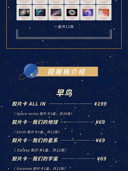 旅行到宇宙边缘,绝对策略计划研究_社交版40.12.0