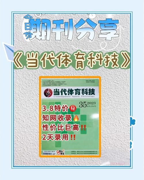 2025年3月24日 第5页