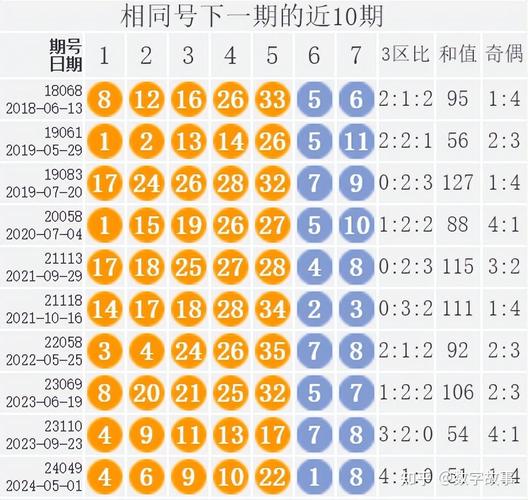 大透开奖结果开奖今天查询最新消息,设计策略快速解答_VR型43.237