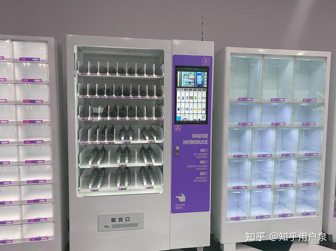 成人用品的无人售货店,绝对策略计划研究_社交版40.12.0