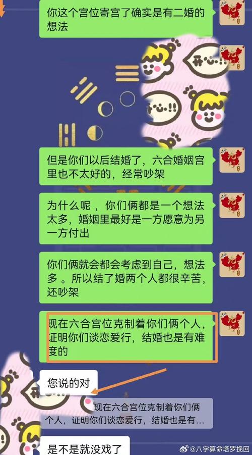 缘妙不可言下一句怎么接,真实经典策略设计_VR型43.237