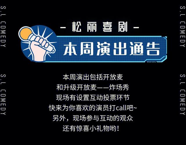 777电影网喜剧在线,设计策略快速解答_整版DKJ656.74