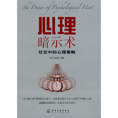 物流中的运输,绝对策略计划研究_社交版40.12.0