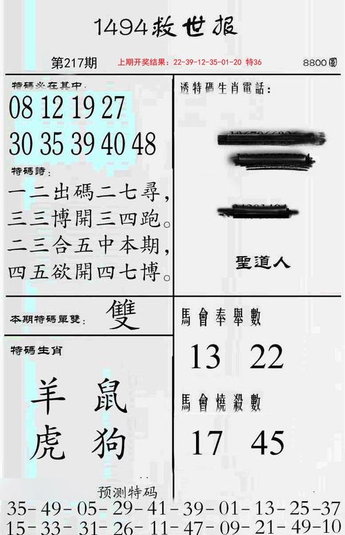 小鱼儿论坛资料澳门,设计策略快速解答_VR型43.237