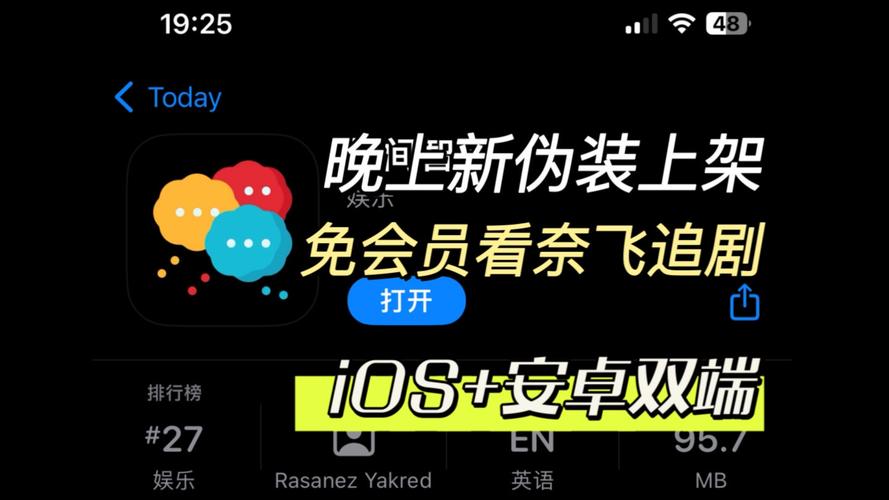 全网免会员的追剧app,绝对策略计划研究_社交版40.12.0