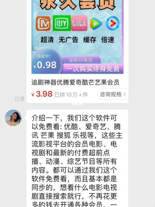 不要会员的追剧软件,绝对策略计划研究_社交版40.12.0