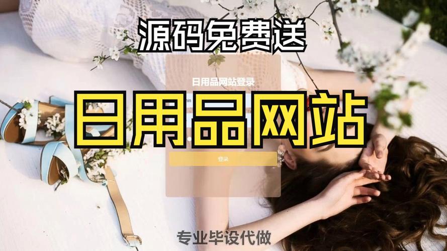 成人用品跨境电商哪个平台好,设计策略快速解答_整版DKJ656.74