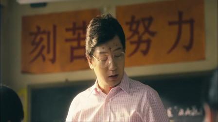 夏洛特烦恼在线观看高清免费,绝对策略计划研究_社交版40.12.0