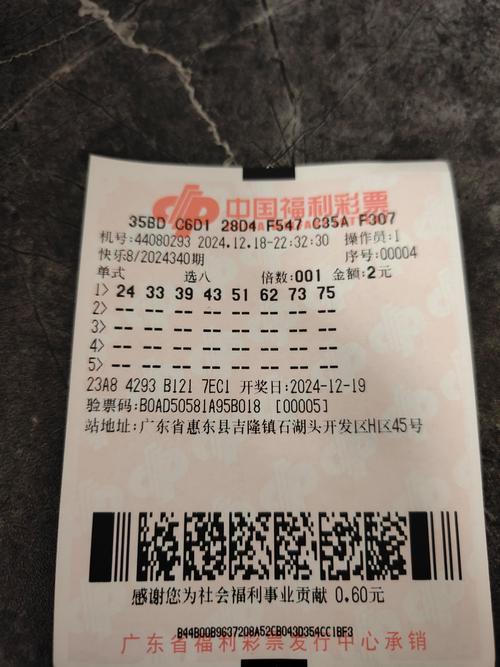 快乐八开奖号快乐八开奖号,设计策略快速解答_VR型43.237
