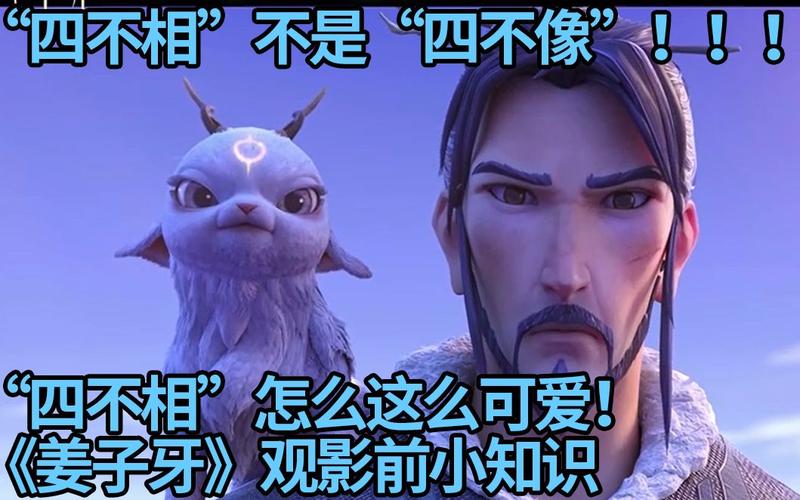 四不像是什么意思,真实经典策略设计_VR型43.237