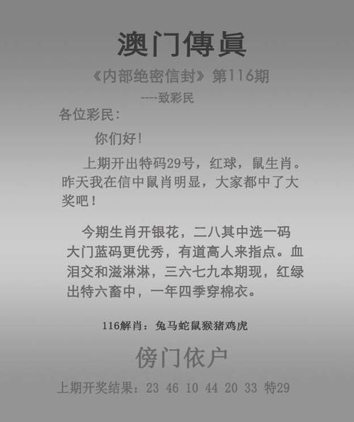 澳门六开彩今天什么生肖,真实经典策略设计_VR型43.237