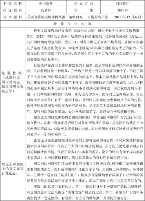 天天彩选四开奖公告,绝对策略计划研究_社交版40.12.0