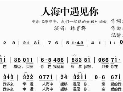 在人海中遇见你,绝对策略计划研究_社交版40.12.0