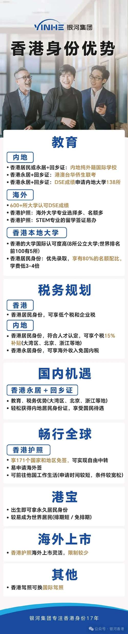 澳门正版免费资料大全资料,设计策略快速解答_整版DKJ656.74
