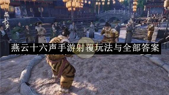 2021十大网络游戏排行榜,真实经典策略设计_VR型43.237