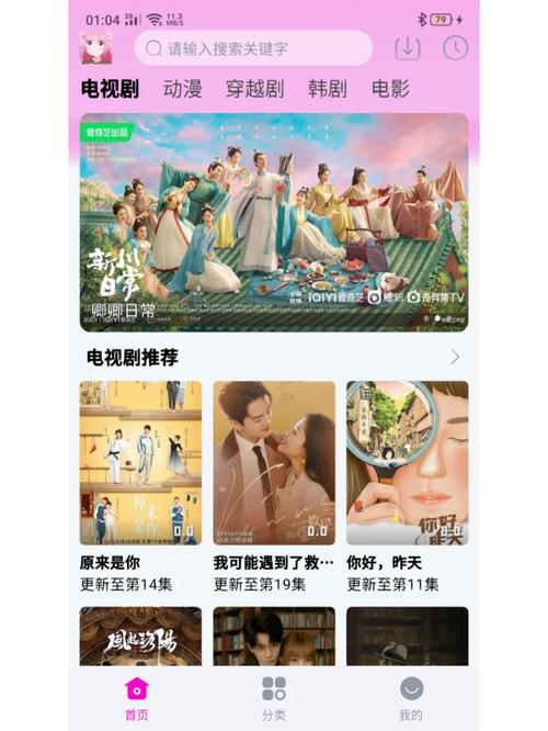 免费追剧vip的软件,绝对策略计划研究_社交版40.12.0