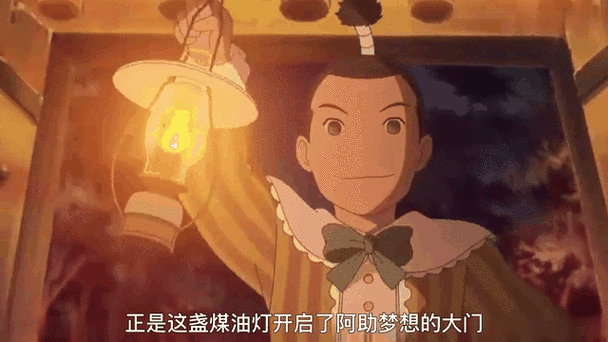2025年3月26日 第6页
