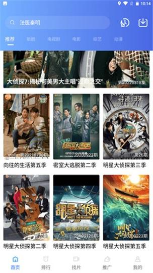 用什么追剧不用vip,绝对策略计划研究_社交版40.12.0