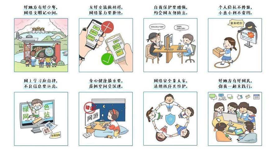 防止未成年沉迷网络游戏,真实经典策略设计_VR型43.237