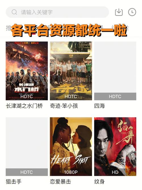 不用交vip的追剧软件,真实经典策略设计_VR型43.237