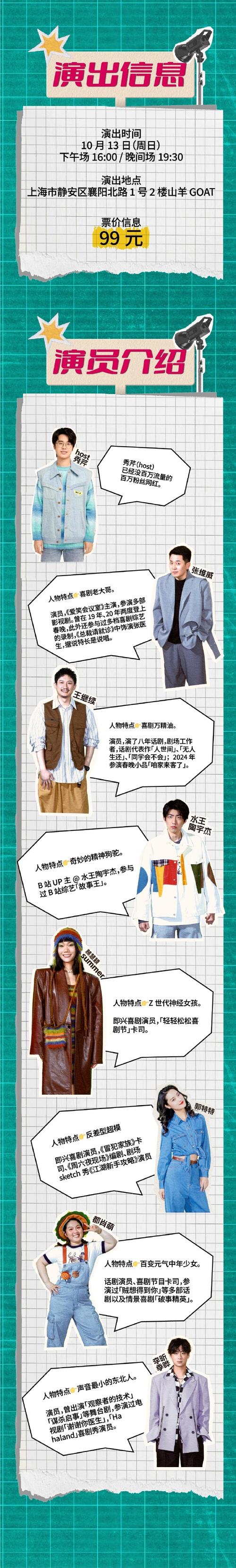 888影视网喜剧大全,真实经典策略设计_VR型43.237