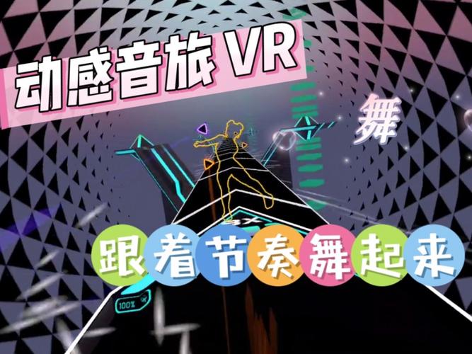 舞出我人生5完整免费,设计策略快速解答_VR型43.237