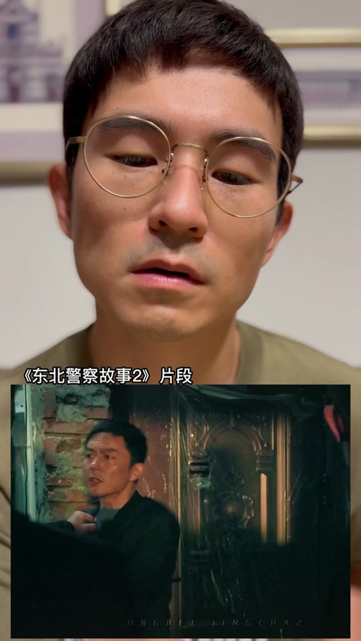 东北警察故事1免费观看高清,设计策略快速解答_整版DKJ656.74