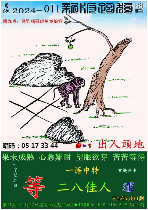 澳门码头诗资料2024年,真实经典策略设计_VR型43.237