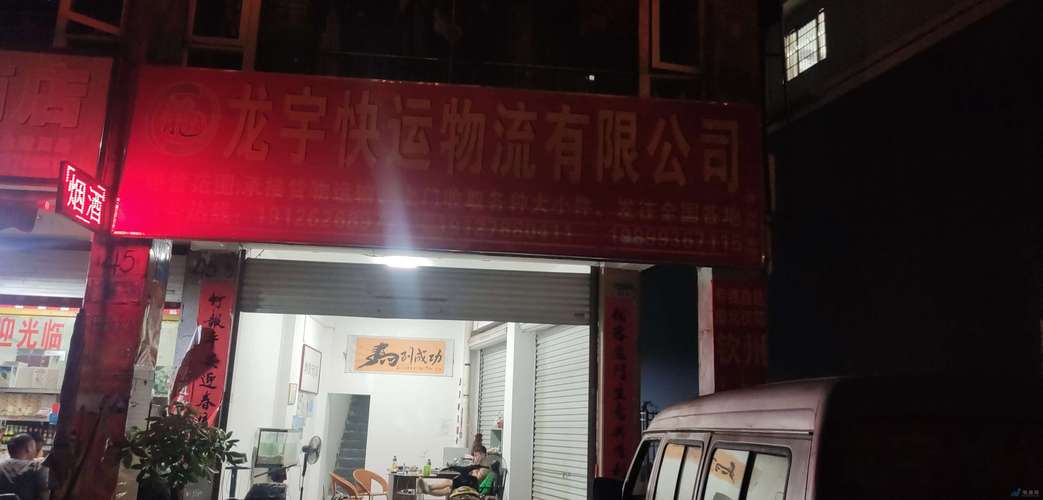 广西货运整车运输,设计策略快速解答_整版DKJ656.74