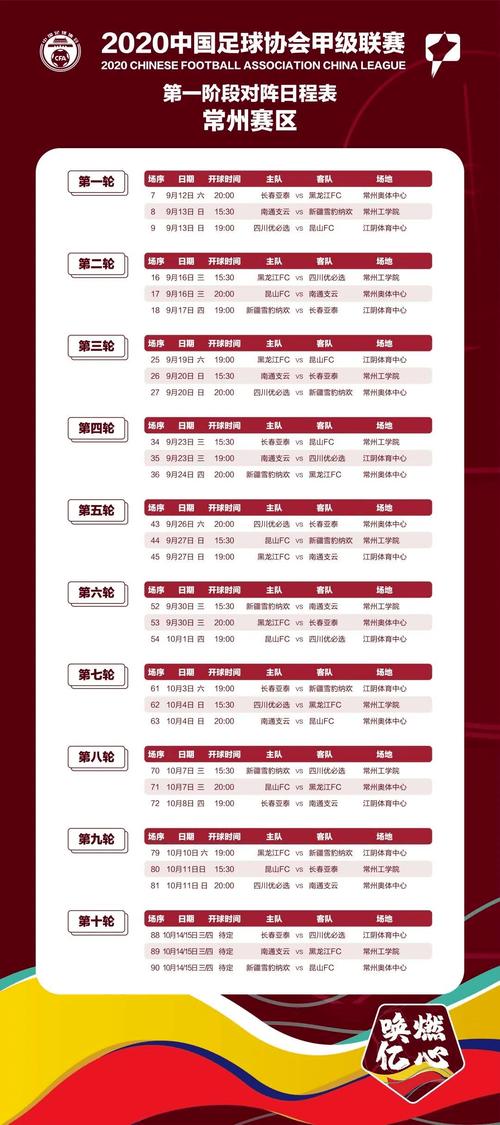 澳门论坛精准资料大全,绝对策略计划研究_社交版40.12.0