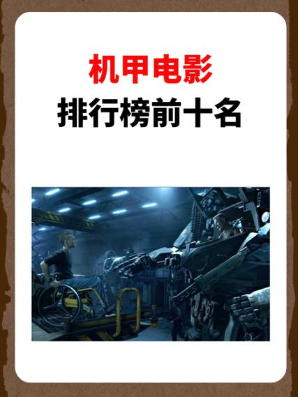 2012年电影排行榜前十名,设计策略快速解答_VR型43.237