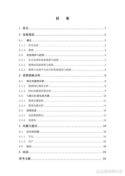 全国运输大件,绝对策略计划研究_社交版40.12.0